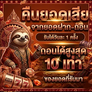 แทงบอลmeepooh